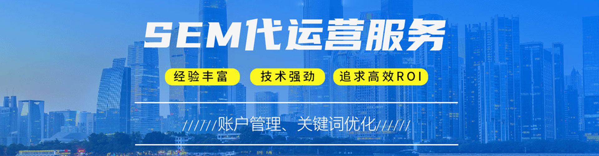 会昌百度运营推广