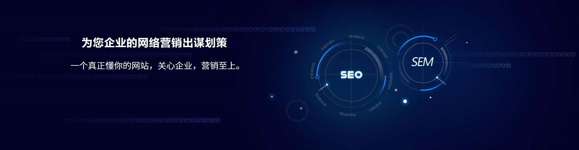 会昌如何百度推广